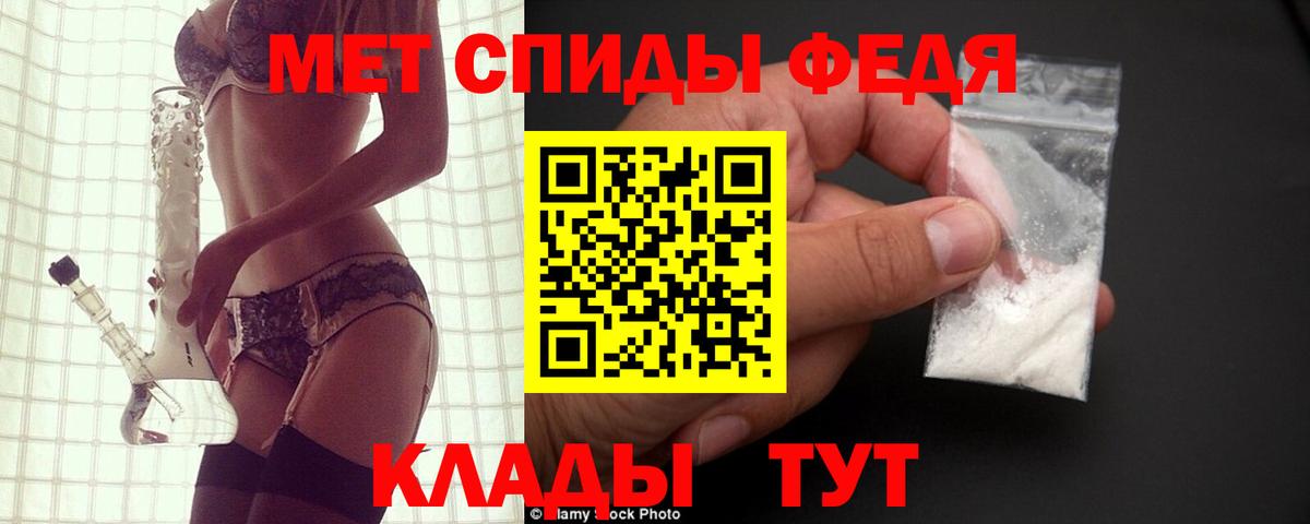 Amphetamine 98% Белорецк