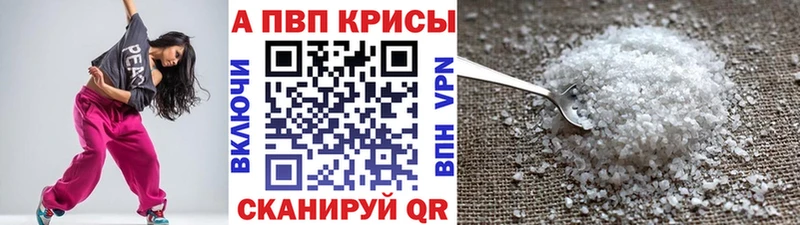 A PVP VHQ Белорецк