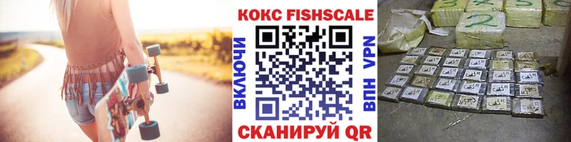 наркотики  Белорецк  ОМГ ОМГ зеркало  COCAIN FishScale 