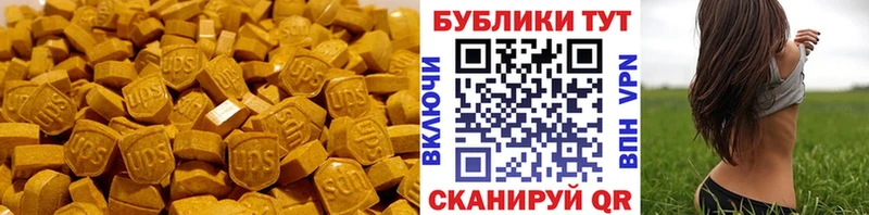 Ecstasy Punisher  Белорецк 