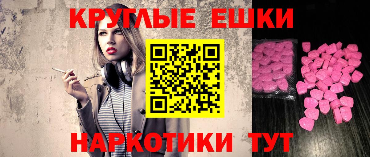 Экстази бентли  купить  сайты  Белорецк  Вход с VPN  Ecstasy Cube  Ecstasy 