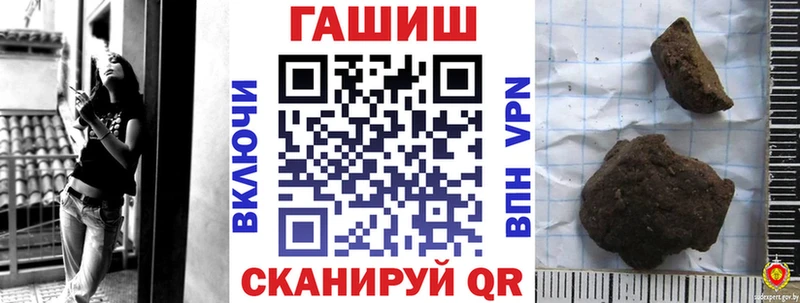 закладки hydra рабочий сайт ГАШ 40% ТГК Белорецк