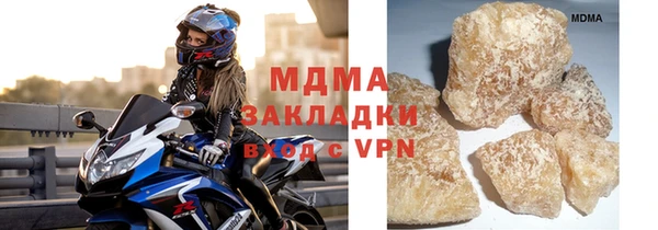 бутират Армянск