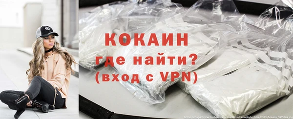 амфетамин Аркадак