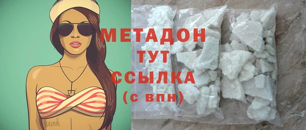 бутират Армянск