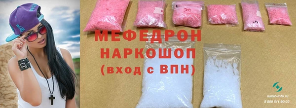 бутират Армянск