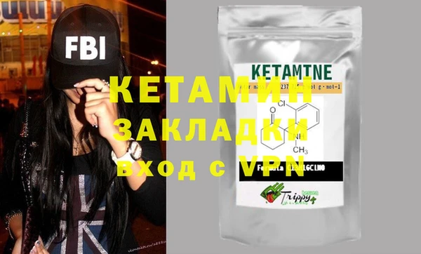 амфетамин Аркадак