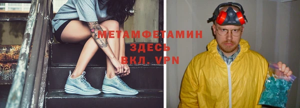 амфетамин Аркадак