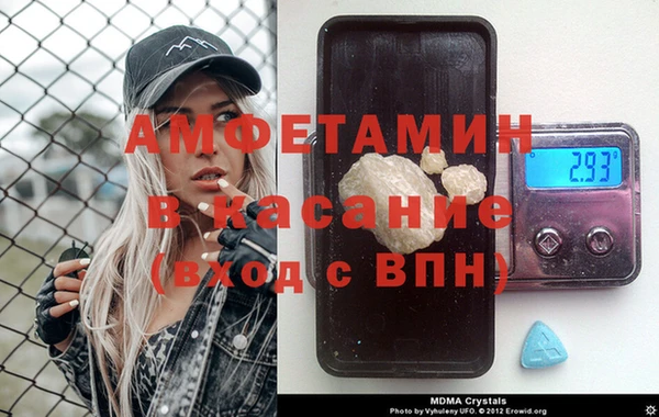 амфетамин Аркадак