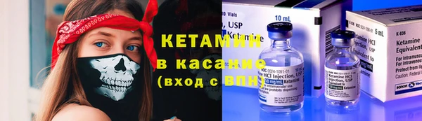 бутират Армянск