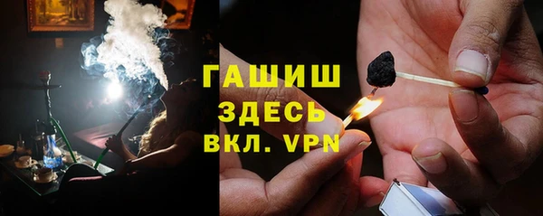 амфетамин Аркадак