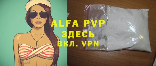 скорость Алексеевка