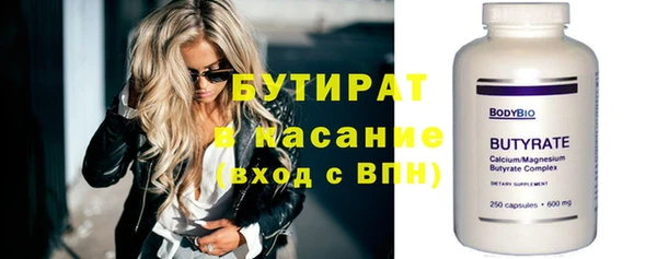 дистиллят марихуана Снежногорск