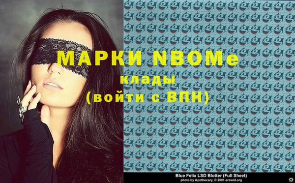 бутират Армянск
