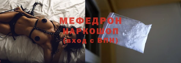 амфетамин Аркадак