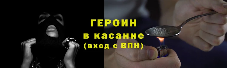 амфетамин Аркадак