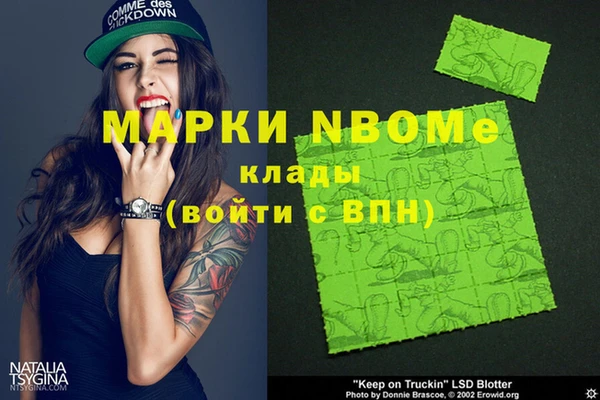 бутират Армянск