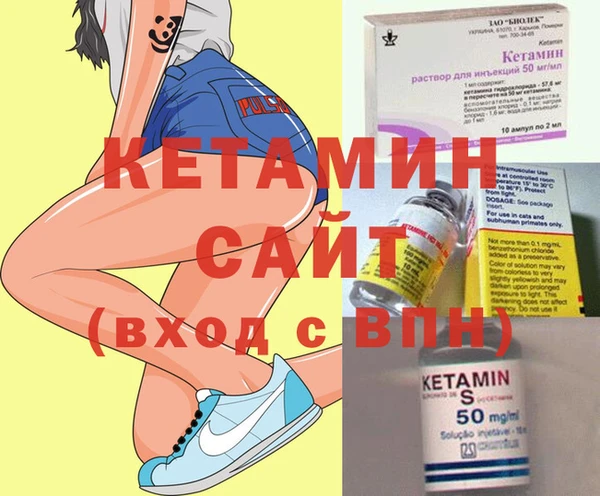 бутират Армянск