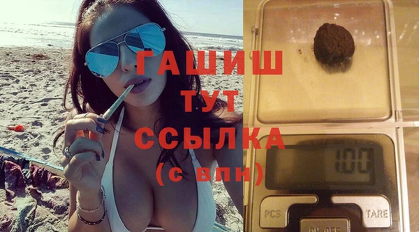 Альфа ПВП Снежинск