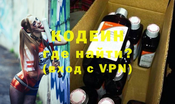 сатива Арсеньев