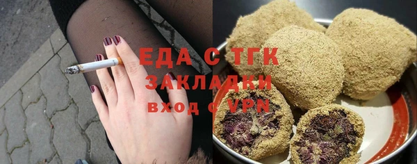 сатива Арсеньев