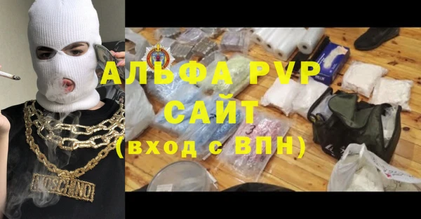амфетамин Аркадак