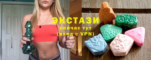 амфетамин Аркадак