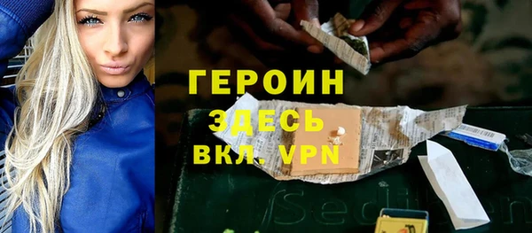 амфетамин Аркадак