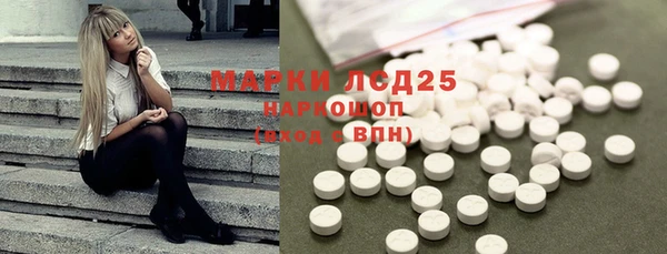 бутират Армянск