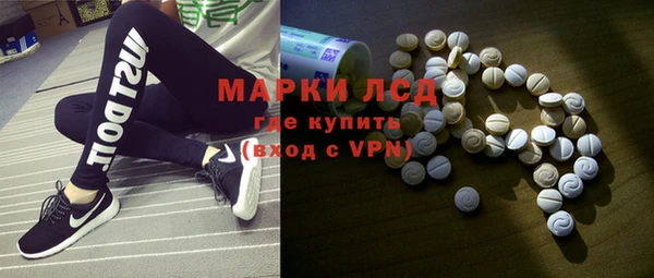 амфетамин Аркадак