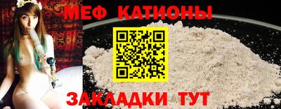 дмт Бийск