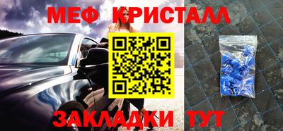 дмт Бийск