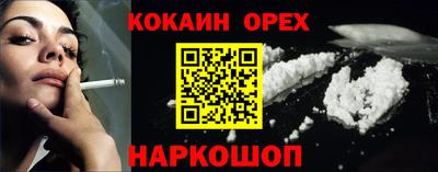 каннабис Берёзовский