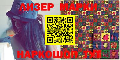 каннабис Берёзовский