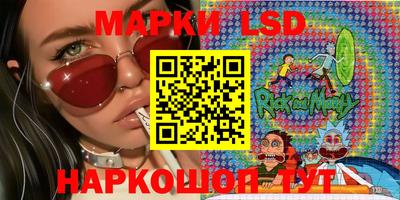 каннабис Берёзовский