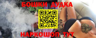 дмт Бийск