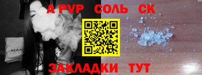 альфа пвп VHQ Беслан
