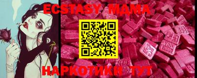 каннабис Берёзовский