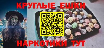 дмт Бийск