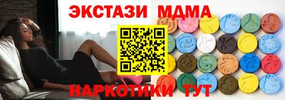 каннабис Берёзовский