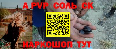 каннабис Берёзовский