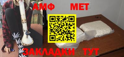 каннабис Берёзовский