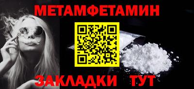 альфа пвп VHQ Беслан