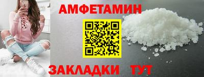 дмт Бийск