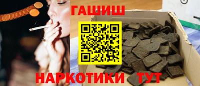 каннабис Берёзовский