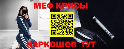 альфа пвп VHQ Беслан