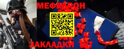 альфа пвп VHQ Беслан