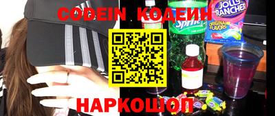 каннабис Берёзовский
