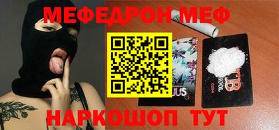 каннабис Берёзовский