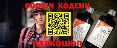 альфа пвп VHQ Беслан
